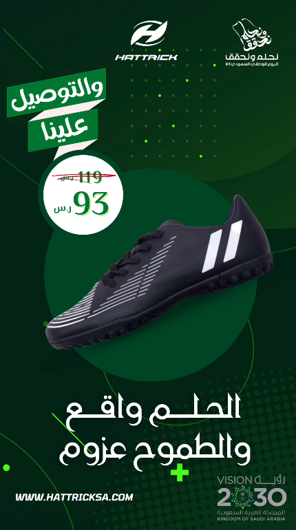 شركة تسويق الكتروني