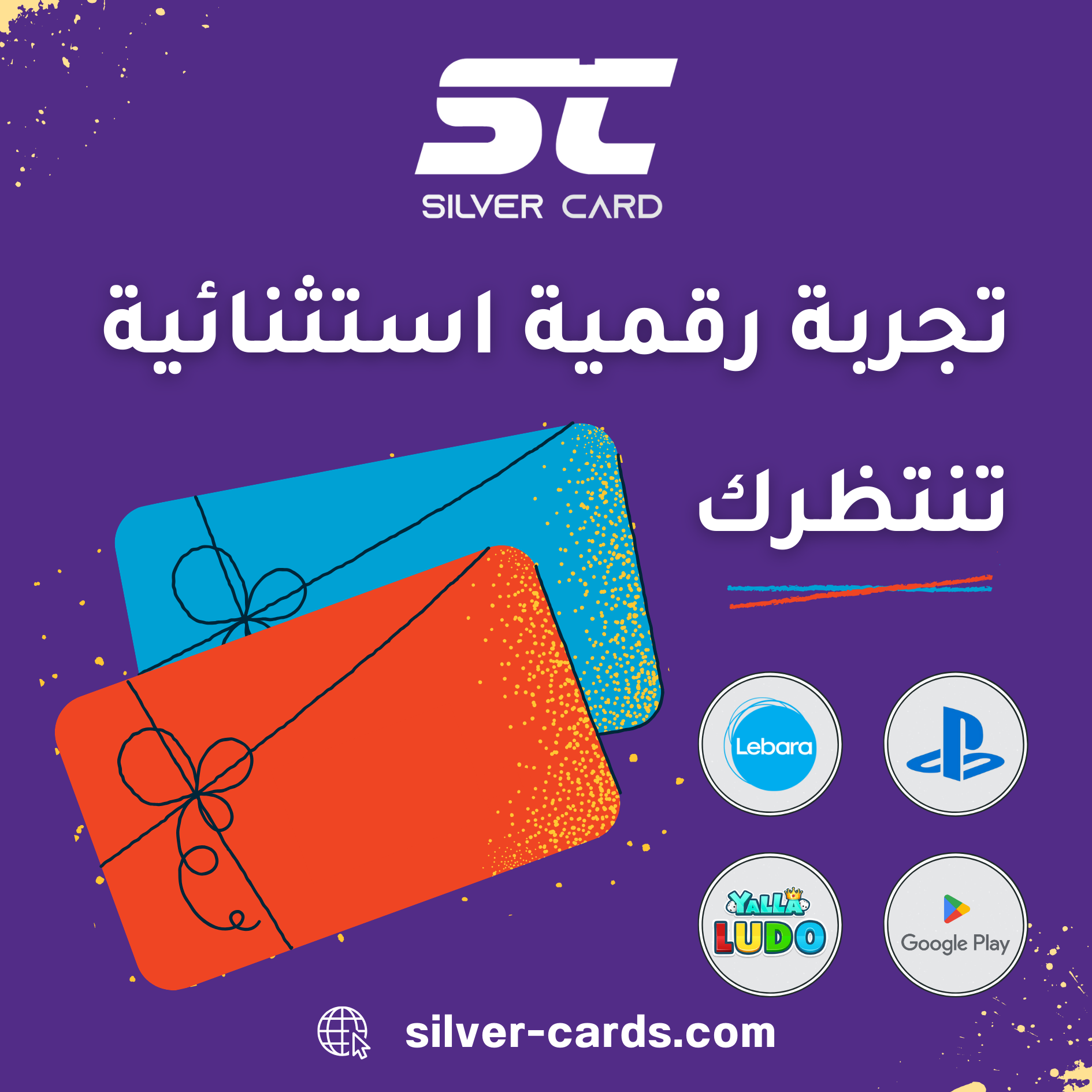 شركة تسويق الكتروني