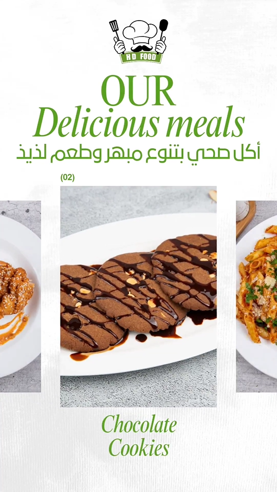 شركة تسويق الكتروني