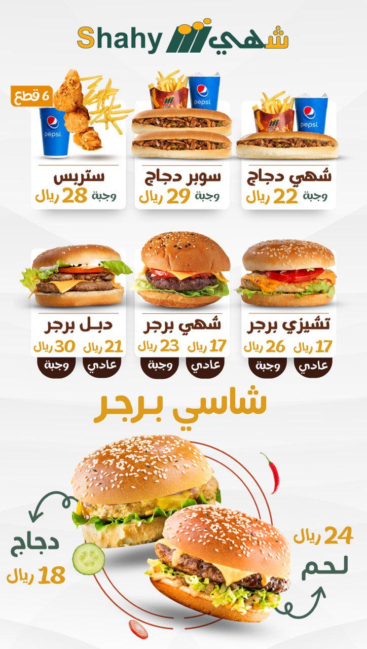شركة تسويق الكتروني