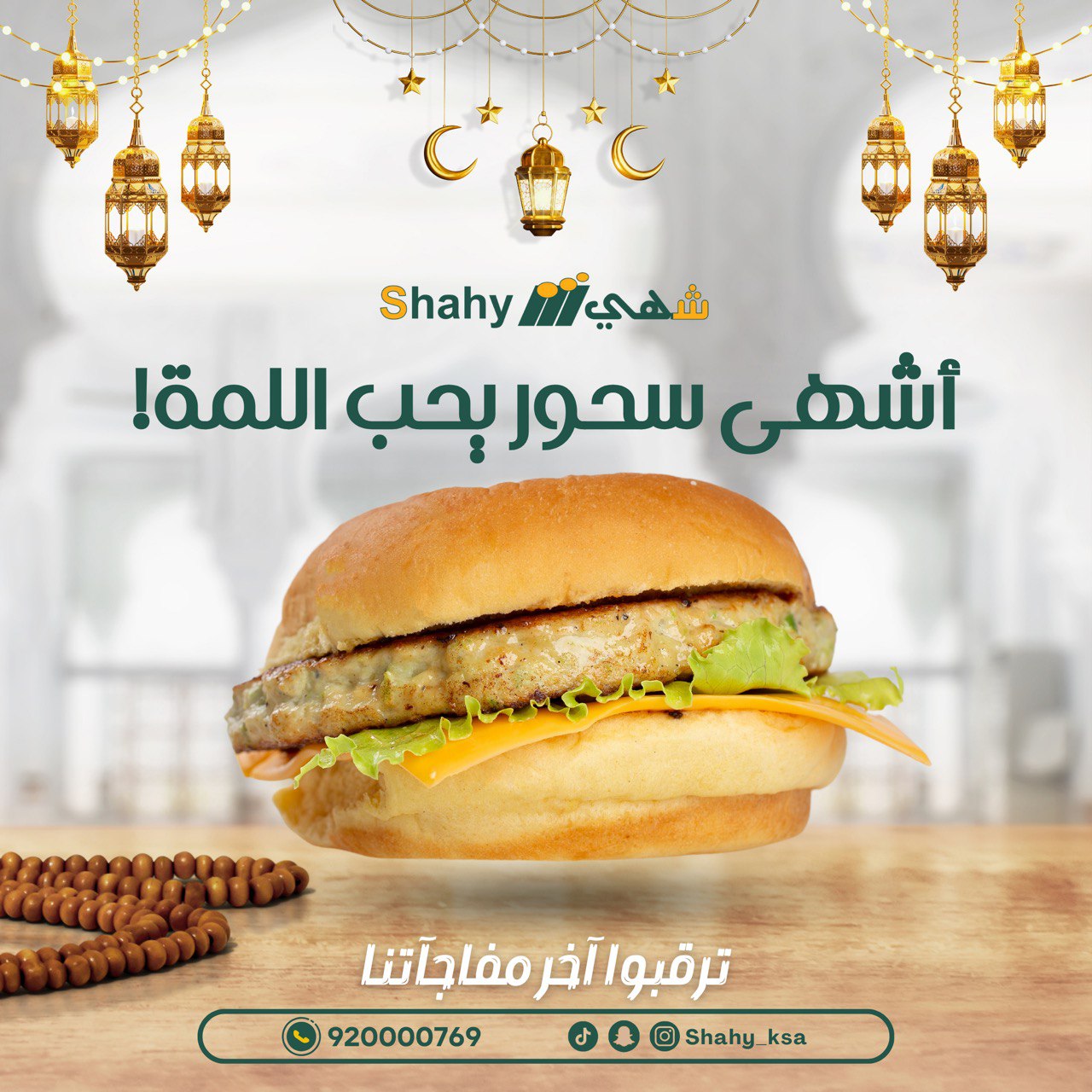 شركة تسويق الكتروني