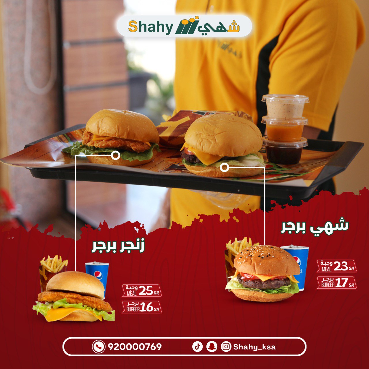 شركة تسويق الكتروني