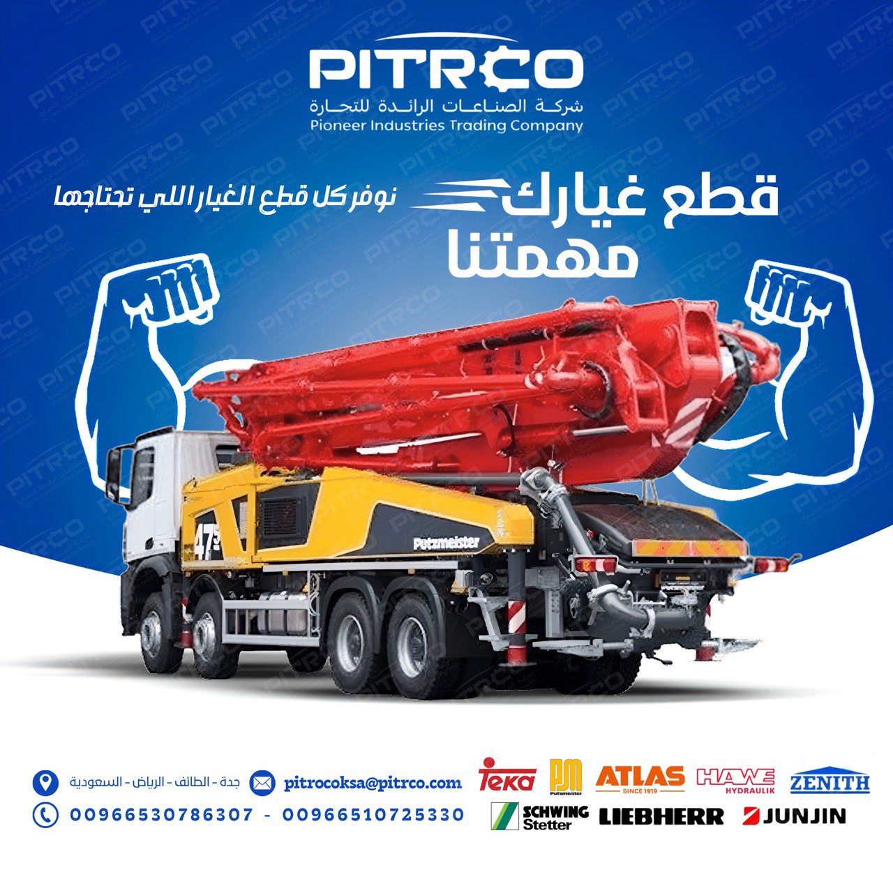 شركة تسويق الكتروني