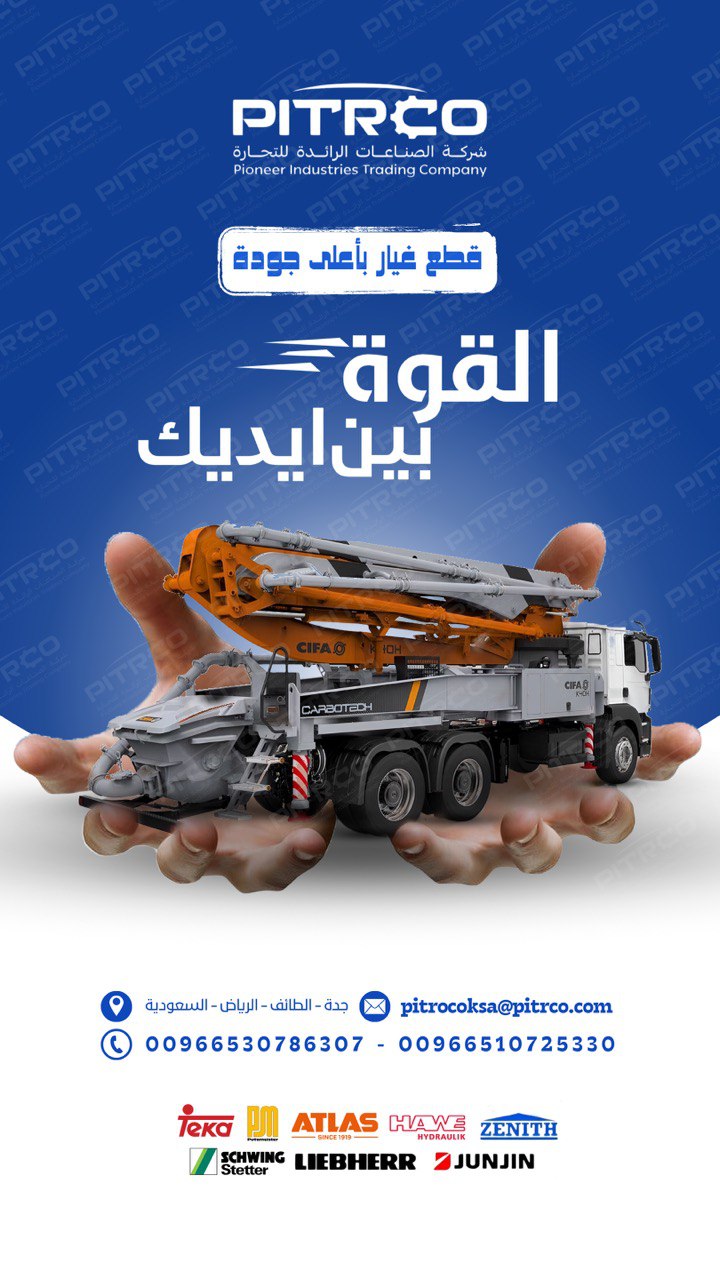 شركة تسويق الكتروني