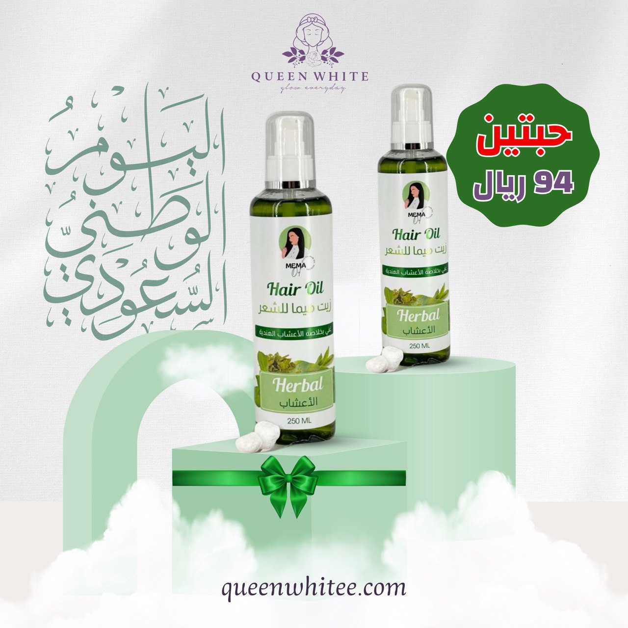 شركة تسويق الكتروني