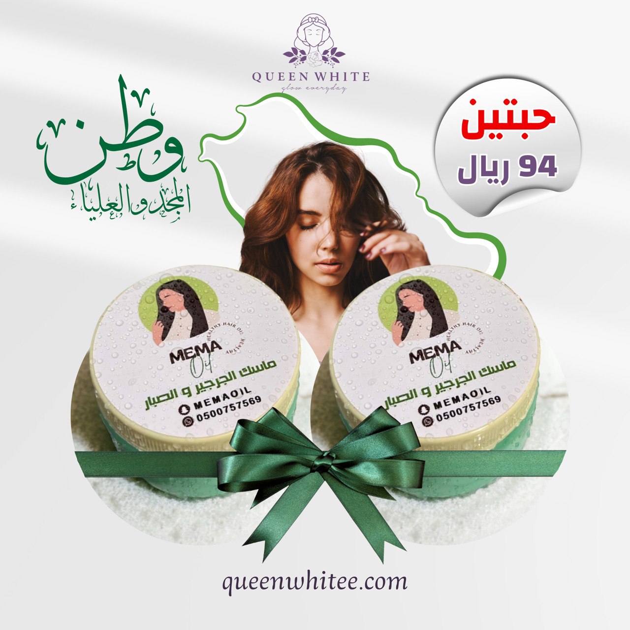 شركة تسويق الكتروني