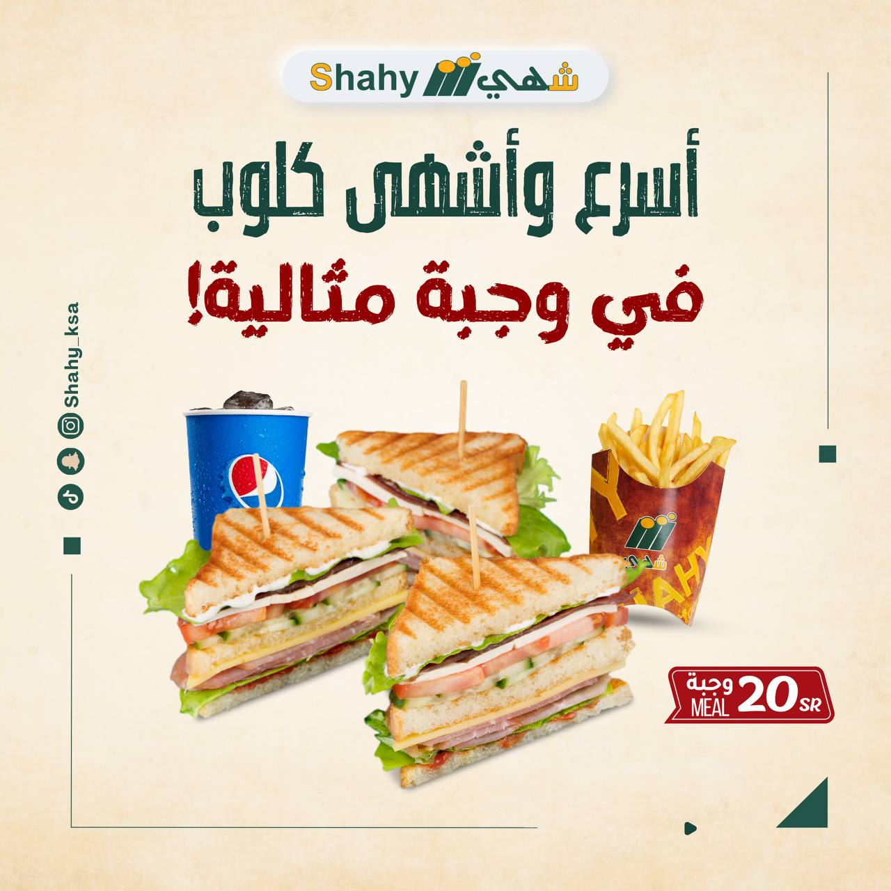 شركة تسويق الكتروني