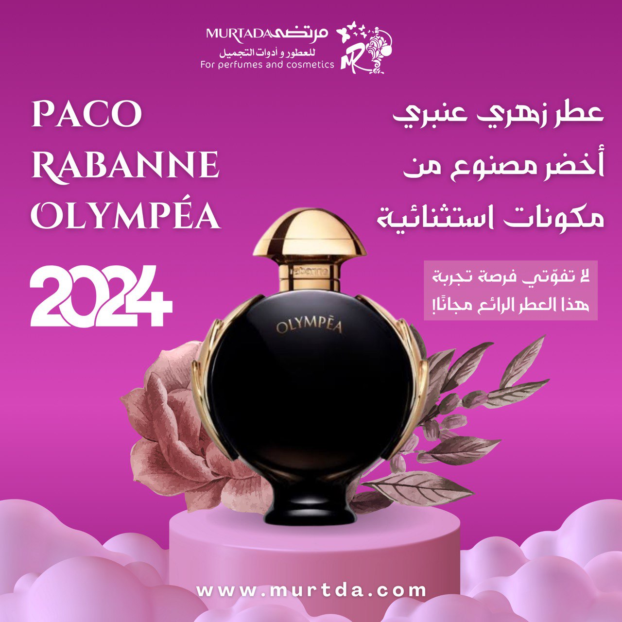 شركة تسويق الكتروني