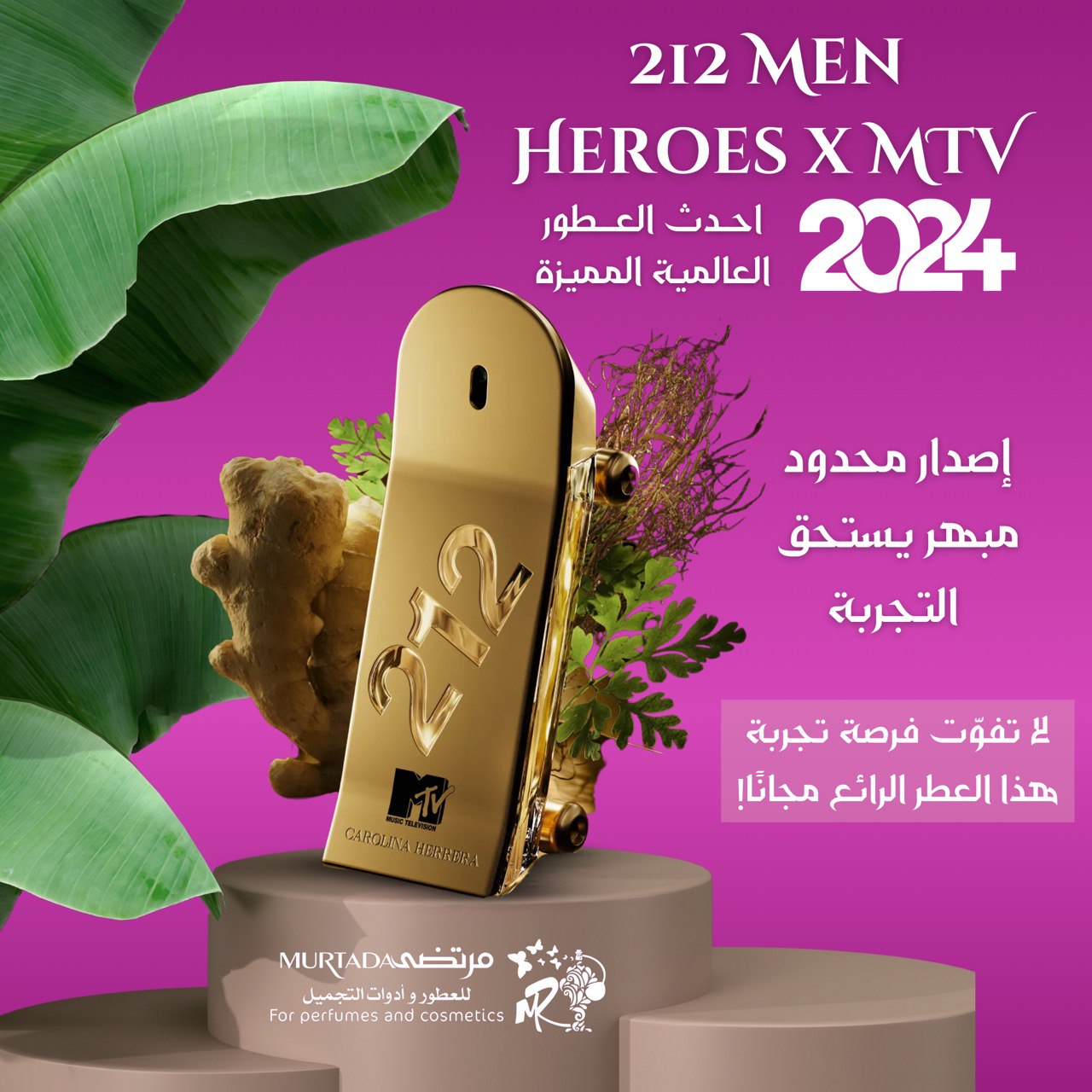 شركة تسويق الكتروني