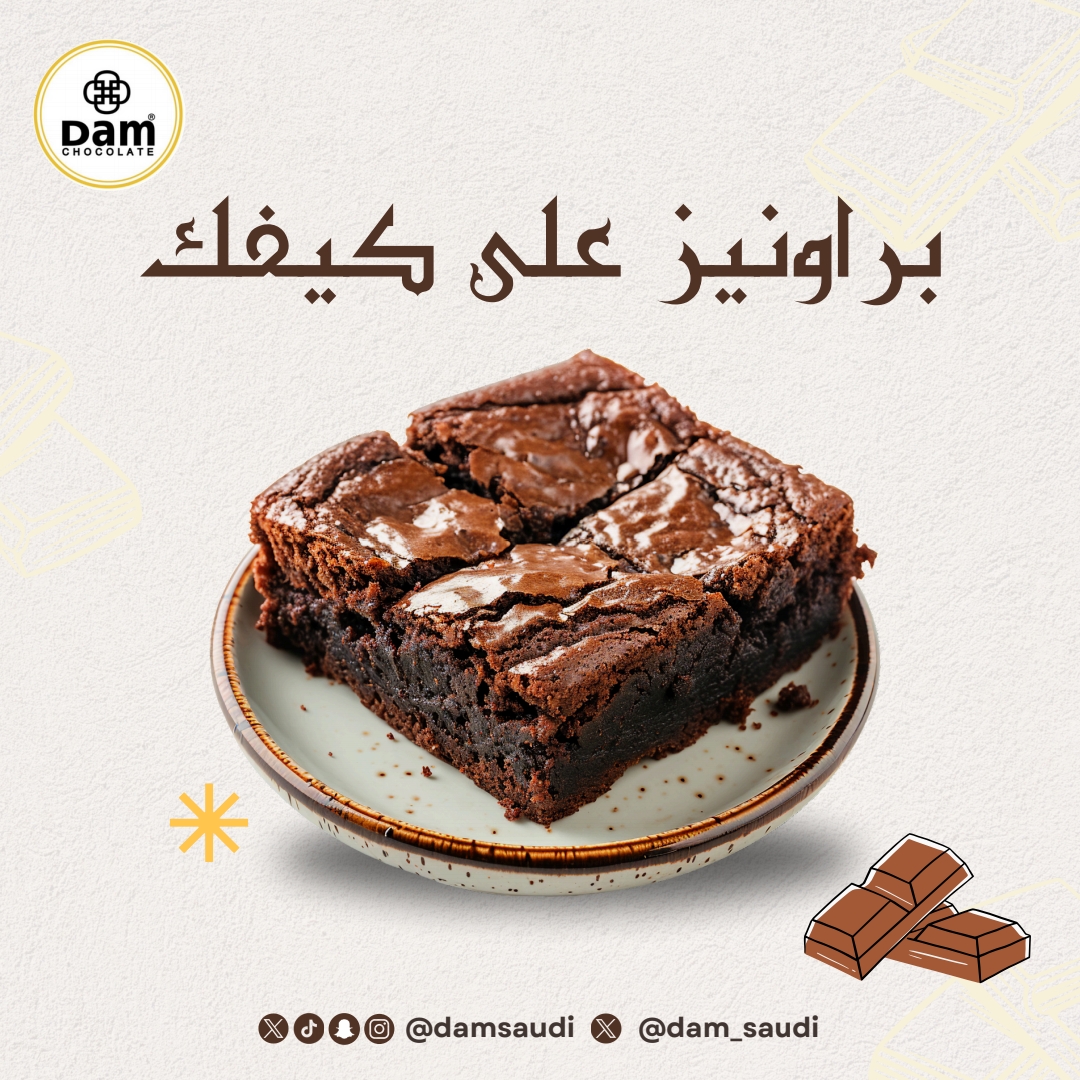 شركة تسويق الكتروني