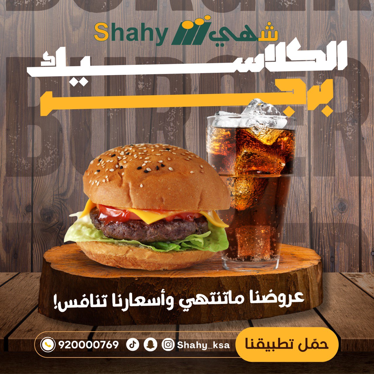 شركة تسويق الكتروني