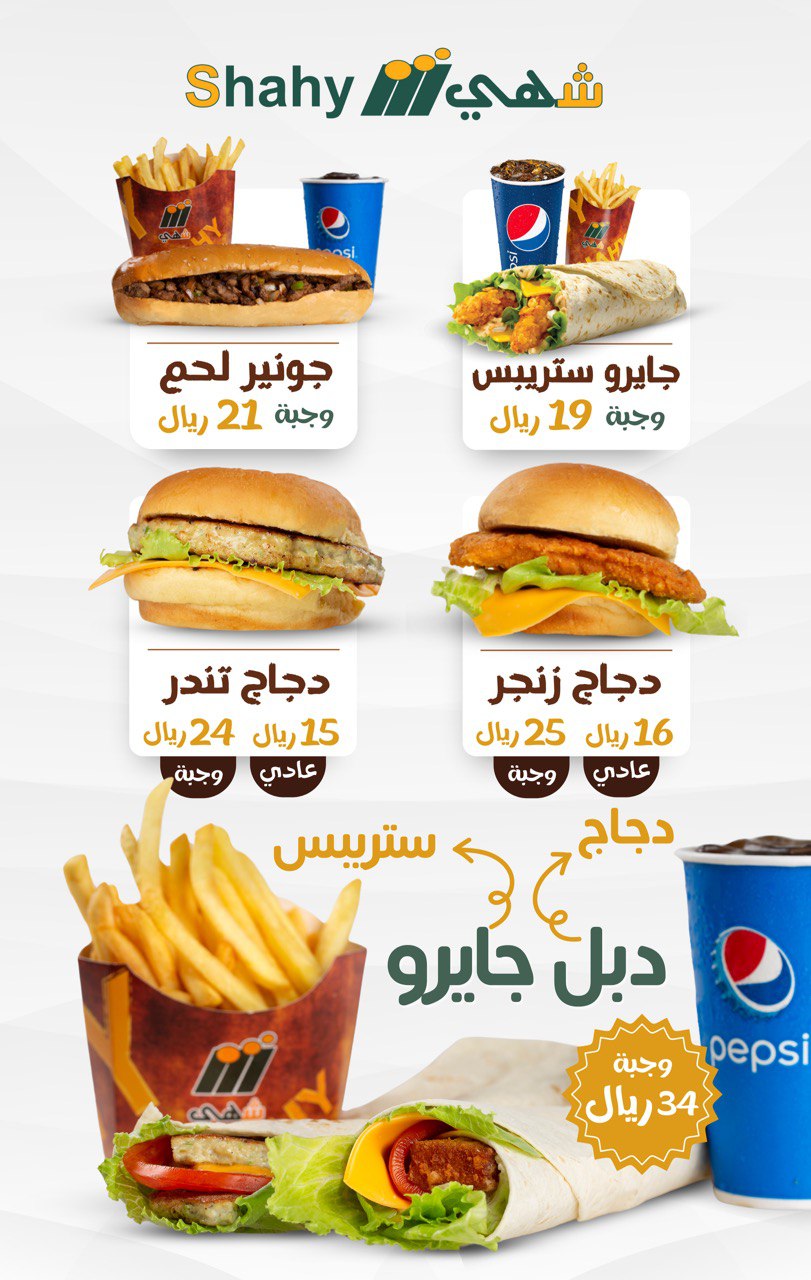 شركة تسويق الكتروني