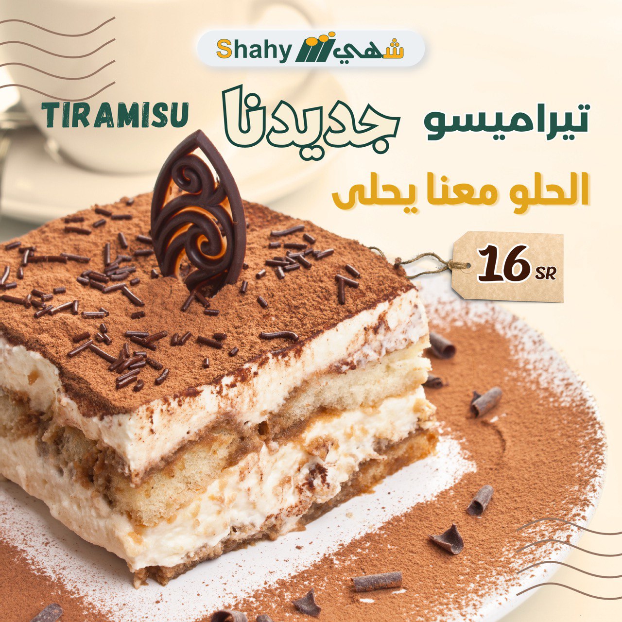 شركة تسويق الكتروني