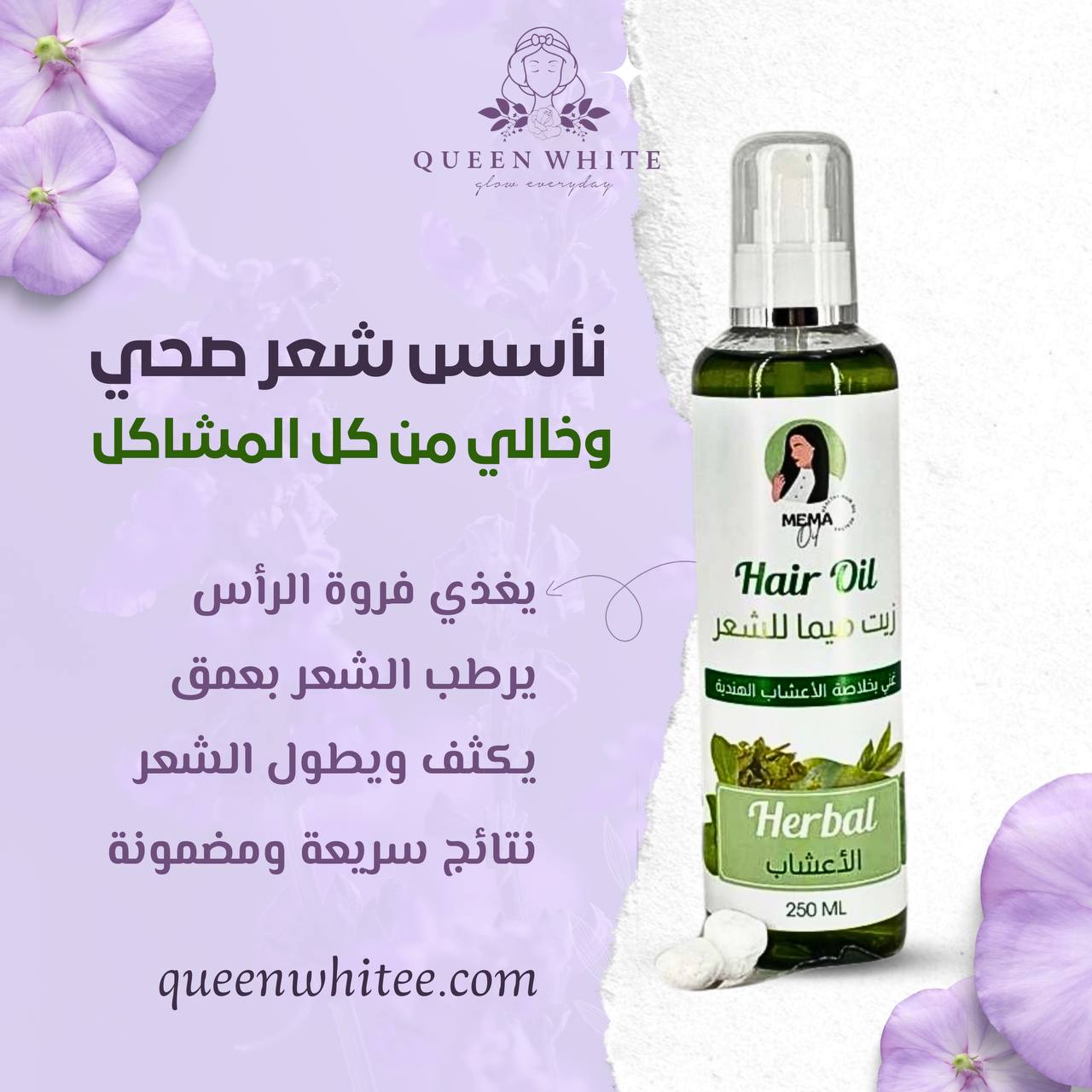 شركة تسويق الكتروني