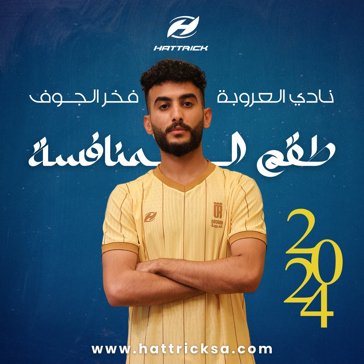 شركة تسويق الكتروني