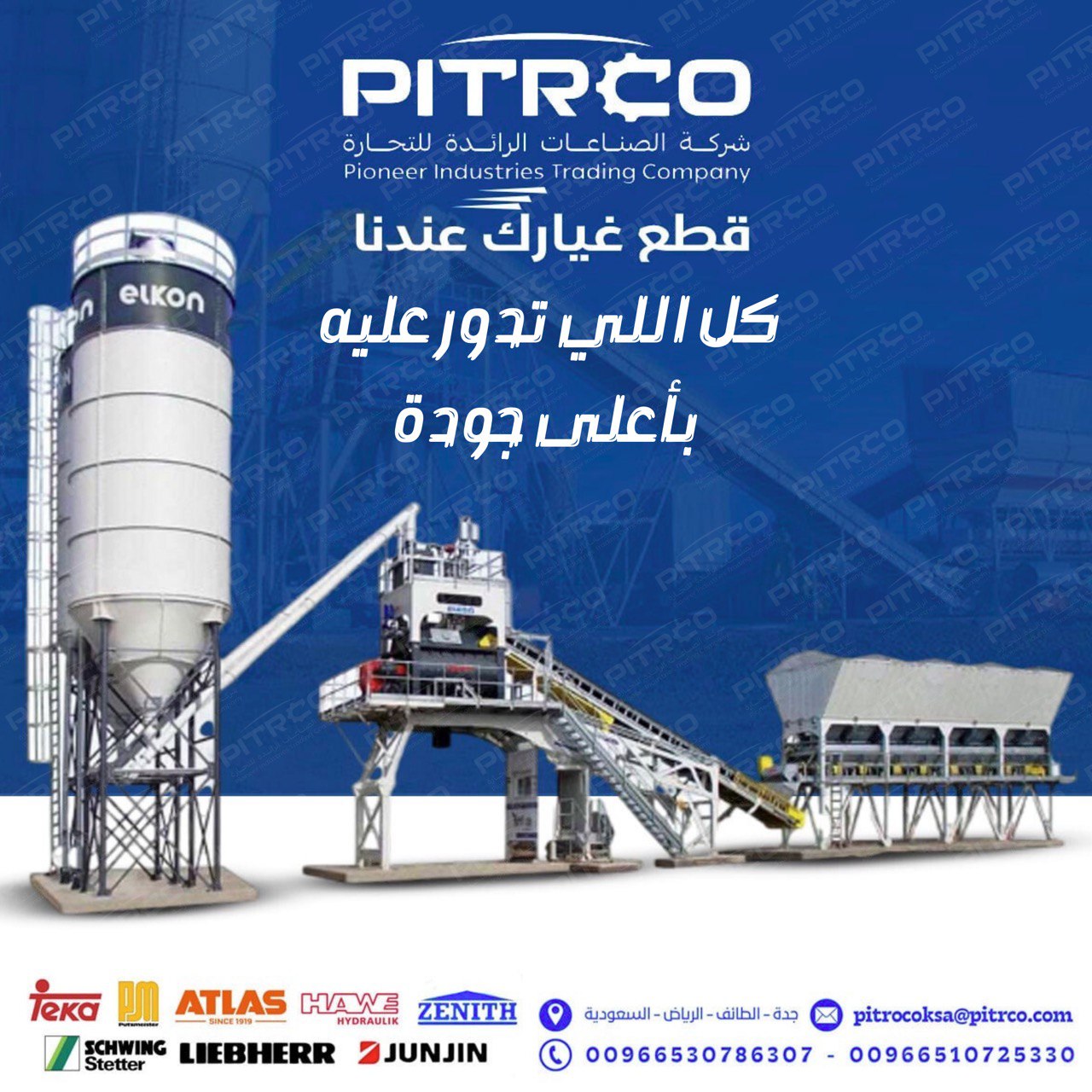 شركة تسويق الكتروني