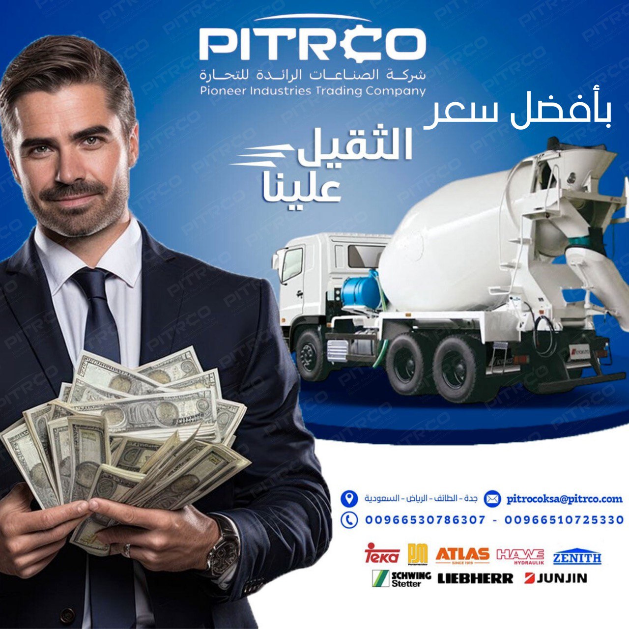 شركة تسويق الكتروني
