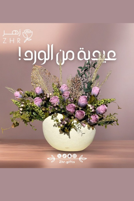 شركة تسويق الكتروني