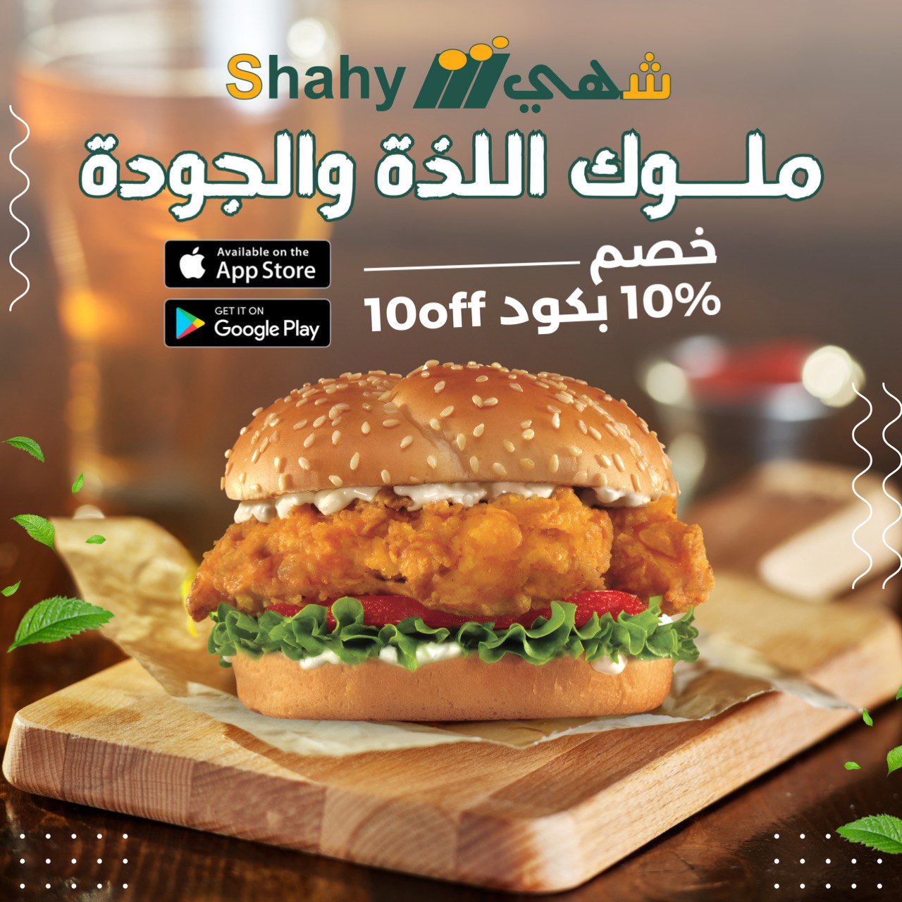 شركة تسويق الكتروني