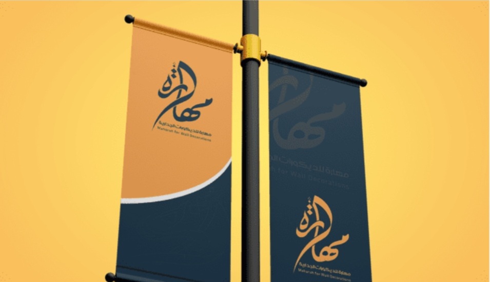 شركة تسويق الكتروني