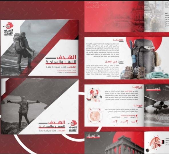شركة تسويق الكتروني