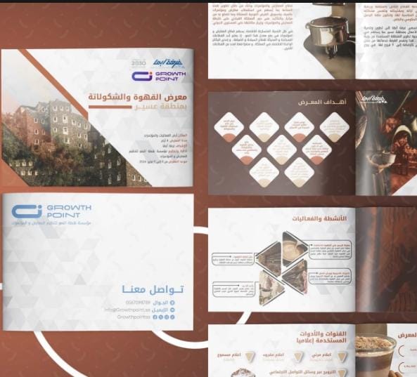 شركة تسويق الكتروني