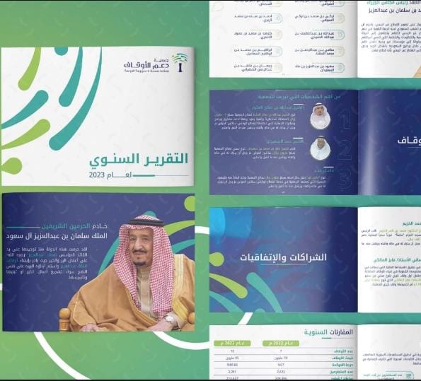 شركة تسويق الكتروني