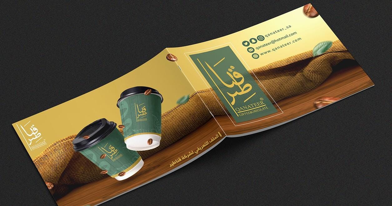 شركة تسويق الكتروني