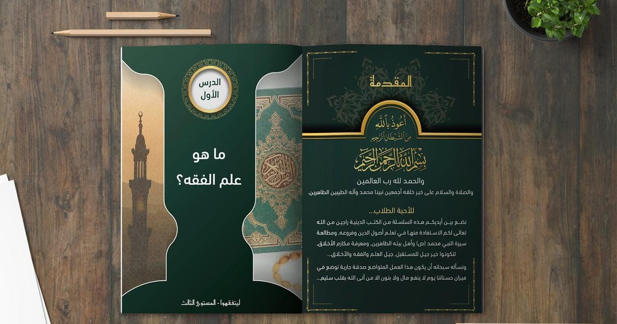 شركة تسويق الكتروني