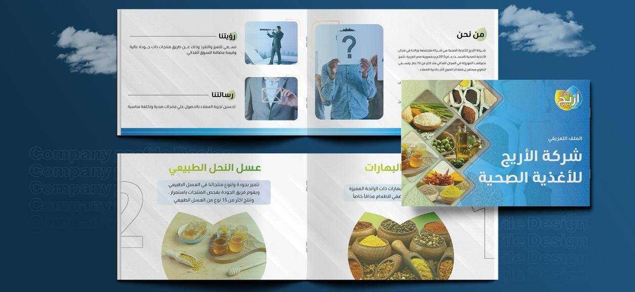 شركة تسويق الكتروني