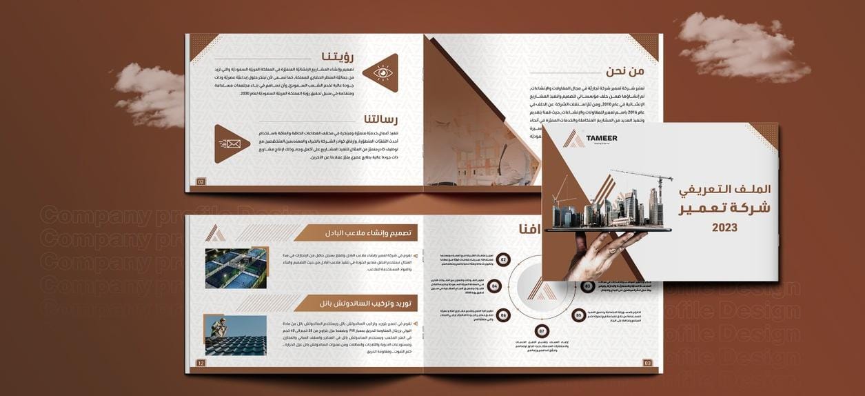 شركة تسويق الكتروني