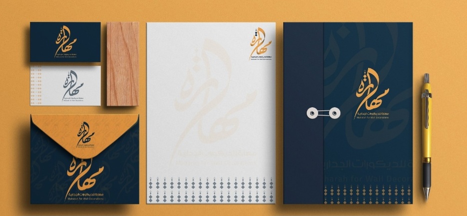 شركة تسويق الكتروني