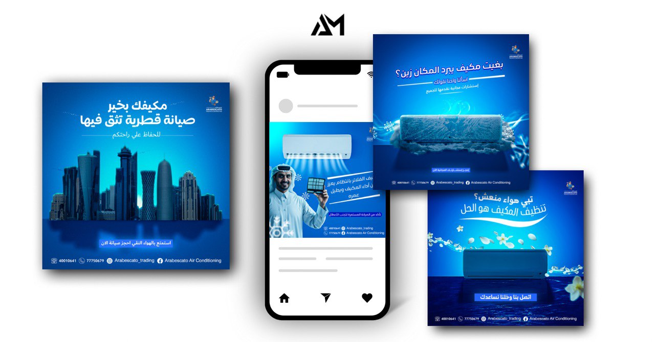 شركة تسويق الكتروني