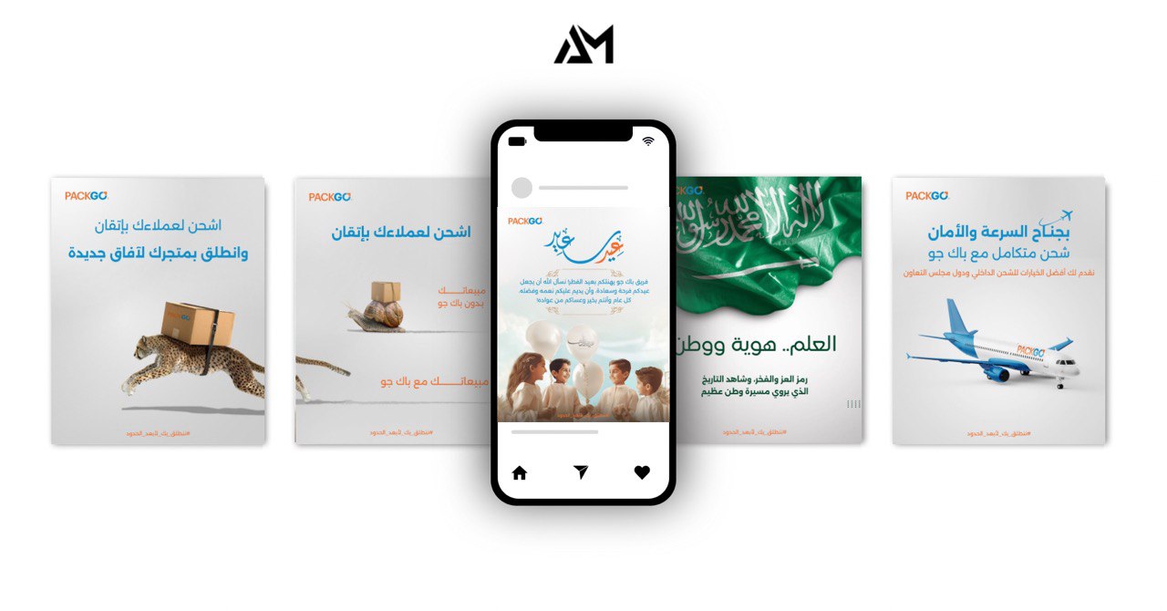 شركة تسويق الكتروني