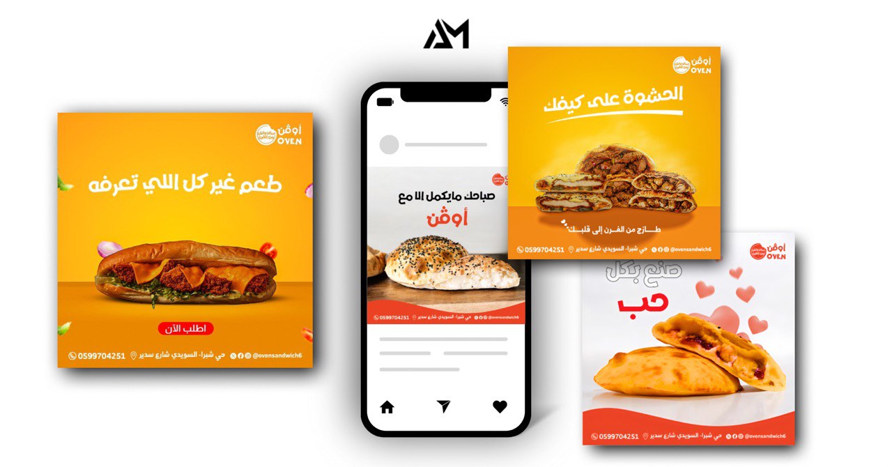 شركة تسويق الكتروني