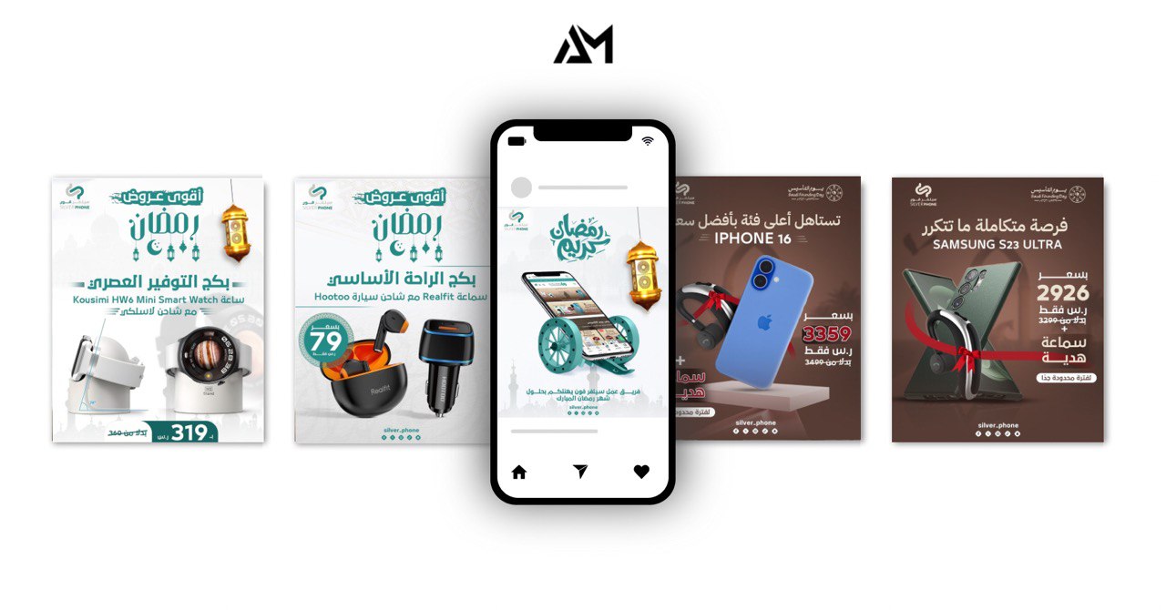 شركة تسويق الكتروني