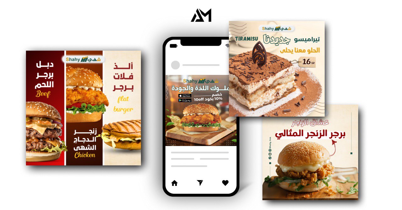 شركة تسويق الكتروني