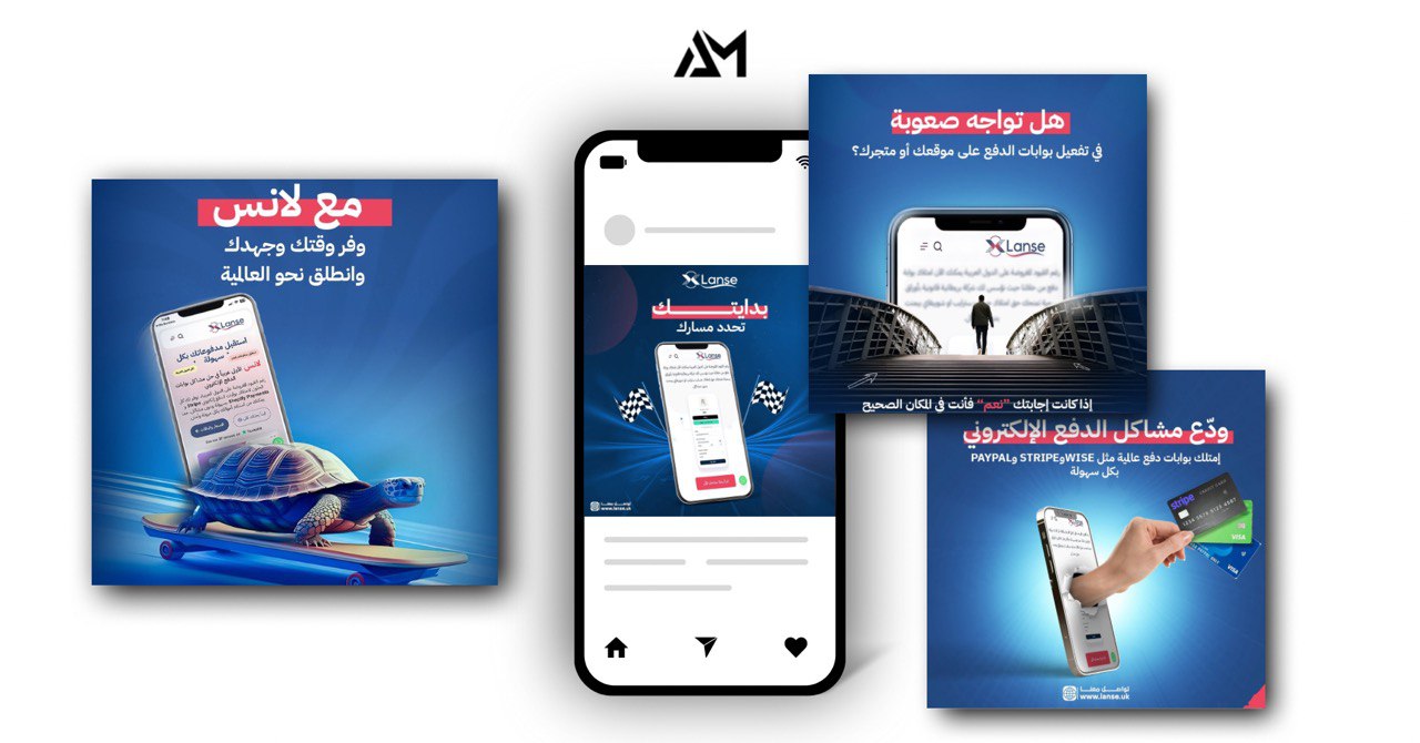 شركة تسويق الكتروني
