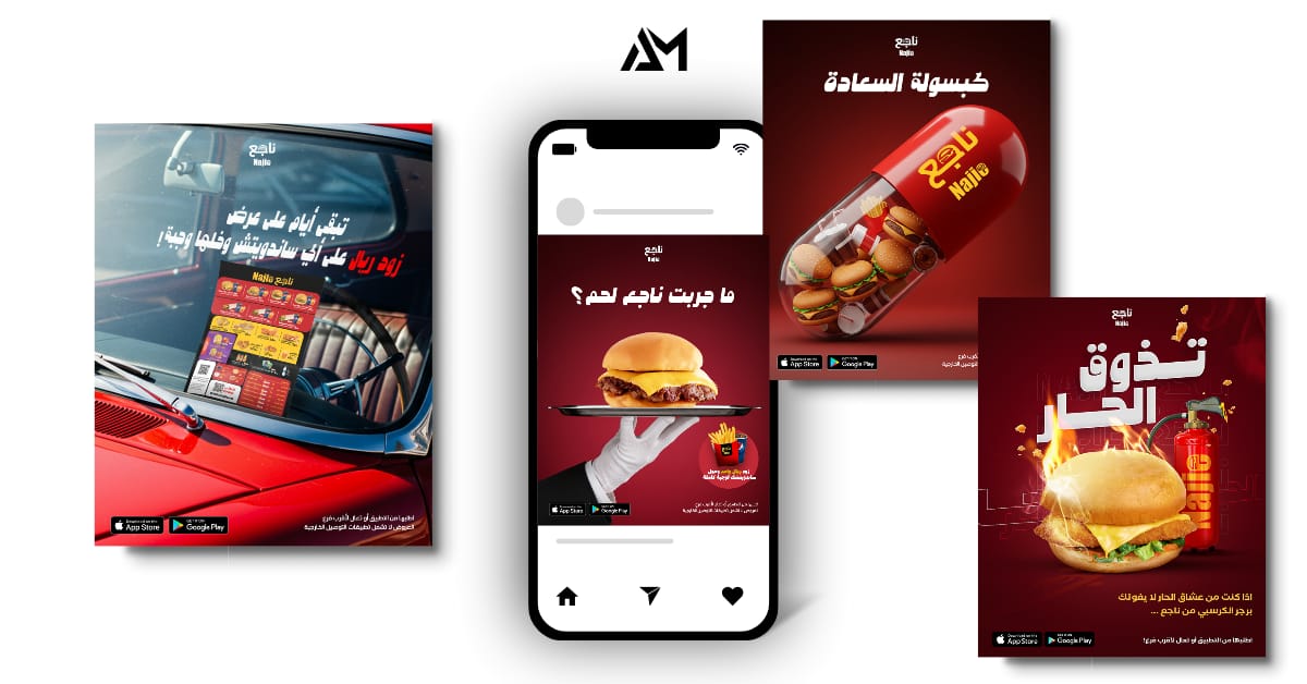 شركة تسويق الكتروني
