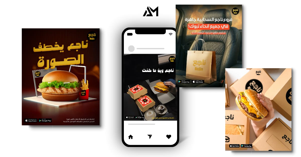 شركة تسويق الكتروني