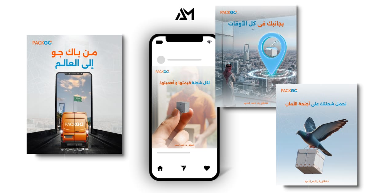 شركة تسويق الكتروني