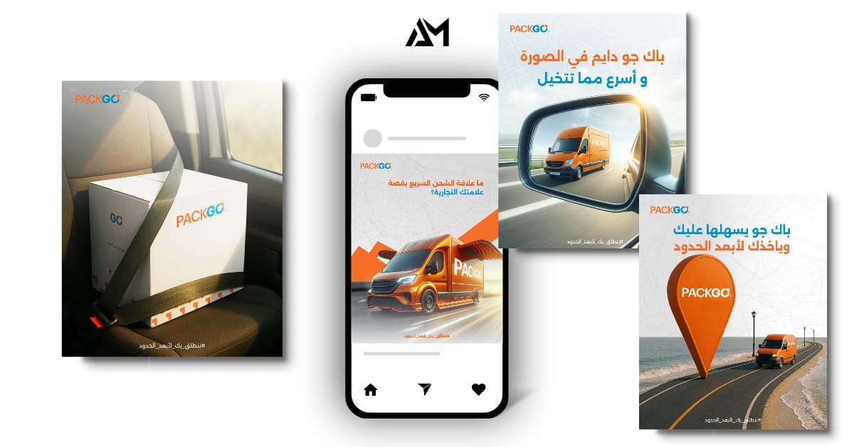 شركة تسويق الكتروني