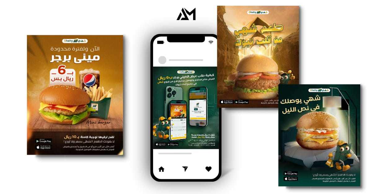 شركة تسويق الكتروني