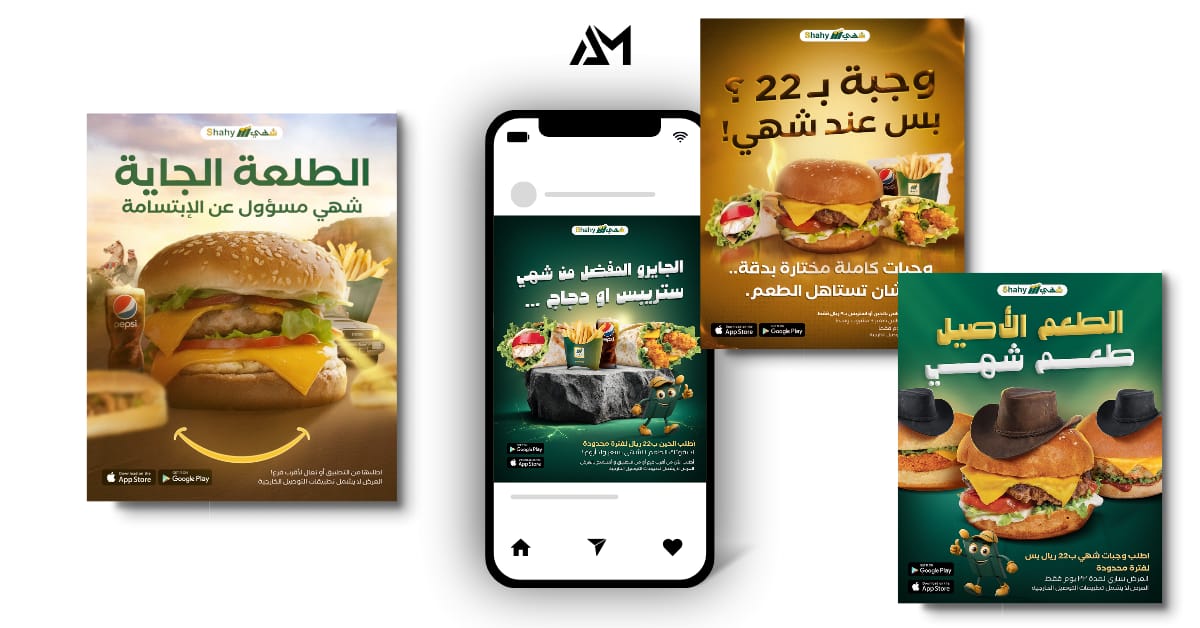 شركة تسويق الكتروني