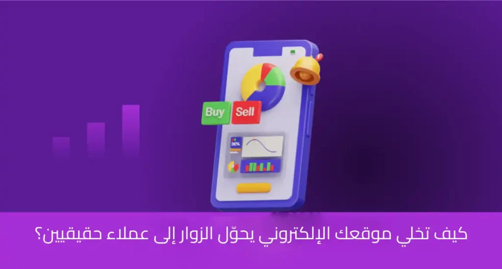 شركة تسويق الكتروني